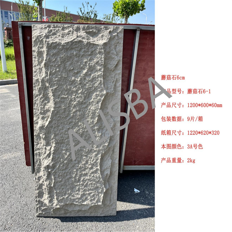 Купити Faux Pu Rock Stone Wall Panel Поліуретанова культурна кам'яна панель,Faux Pu Rock Stone Wall Panel Поліуретанова культурна кам'яна панель Ціна ,Faux Pu Rock Stone Wall Panel Поліуретанова культурна кам'яна панель Бренд,Faux Pu Rock Stone Wall Panel Поліуретанова культурна кам'яна панель Конструктор,Faux Pu Rock Stone Wall Panel Поліуретанова культурна кам'яна панель Ринок,Faux Pu Rock Stone Wall Panel Поліуретанова культурна кам'яна панель Компанія,