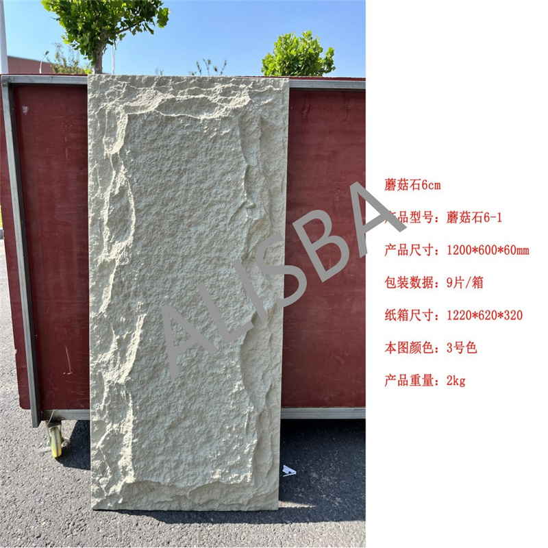 Faux Pu Rock Stone Wall Panel Polyurethane Culture Stone Panel