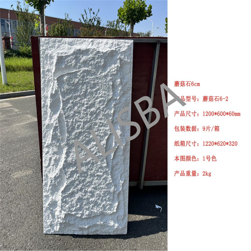 Vásárlás Faux Pu Rock Stone Fal Panel Poliurethan Culture Stone Panel,Faux Pu Rock Stone Fal Panel Poliurethan Culture Stone Panel árak,Faux Pu Rock Stone Fal Panel Poliurethan Culture Stone Panel Márka,Faux Pu Rock Stone Fal Panel Poliurethan Culture Stone Panel Gyártó,Faux Pu Rock Stone Fal Panel Poliurethan Culture Stone Panel Idézetek. Faux Pu Rock Stone Fal Panel Poliurethan Culture Stone Panel Társaság,