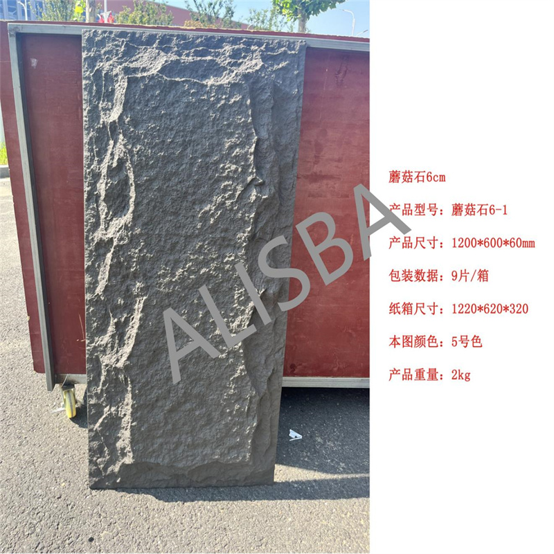 Vásárlás Faux Pu Rock Stone Fal Panel Poliurethan Culture Stone Panel,Faux Pu Rock Stone Fal Panel Poliurethan Culture Stone Panel árak,Faux Pu Rock Stone Fal Panel Poliurethan Culture Stone Panel Márka,Faux Pu Rock Stone Fal Panel Poliurethan Culture Stone Panel Gyártó,Faux Pu Rock Stone Fal Panel Poliurethan Culture Stone Panel Idézetek. Faux Pu Rock Stone Fal Panel Poliurethan Culture Stone Panel Társaság,