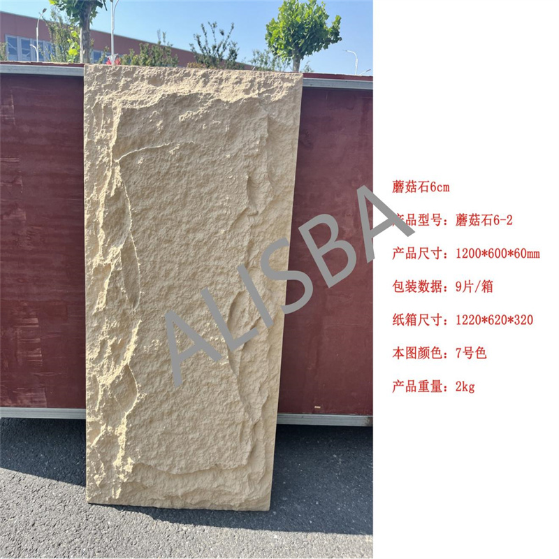 Vásárlás Faux Pu Rock Stone Fal Panel Poliurethan Culture Stone Panel,Faux Pu Rock Stone Fal Panel Poliurethan Culture Stone Panel árak,Faux Pu Rock Stone Fal Panel Poliurethan Culture Stone Panel Márka,Faux Pu Rock Stone Fal Panel Poliurethan Culture Stone Panel Gyártó,Faux Pu Rock Stone Fal Panel Poliurethan Culture Stone Panel Idézetek. Faux Pu Rock Stone Fal Panel Poliurethan Culture Stone Panel Társaság,