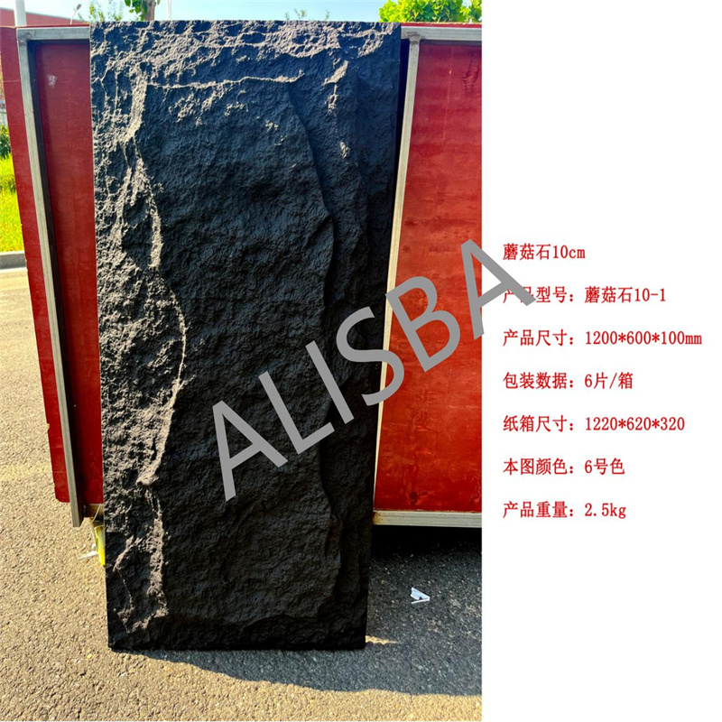 Artificial Stone PU Stone Veneer Culture Stone Panel