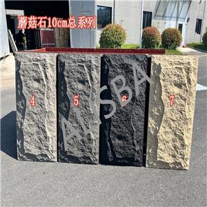Artificial Stone PU Stone Veneer Culture Stone Panel