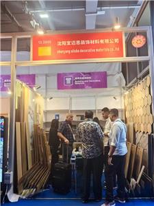 Hari keempat Pameran Canton