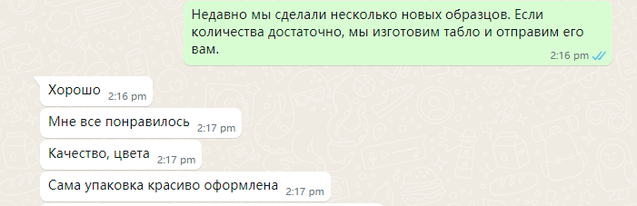 Feedback de la clientul meu