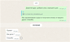 Support from customer Three containers herringbone flooring again ​