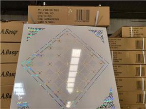 What are the advantages of the pvc ceiling