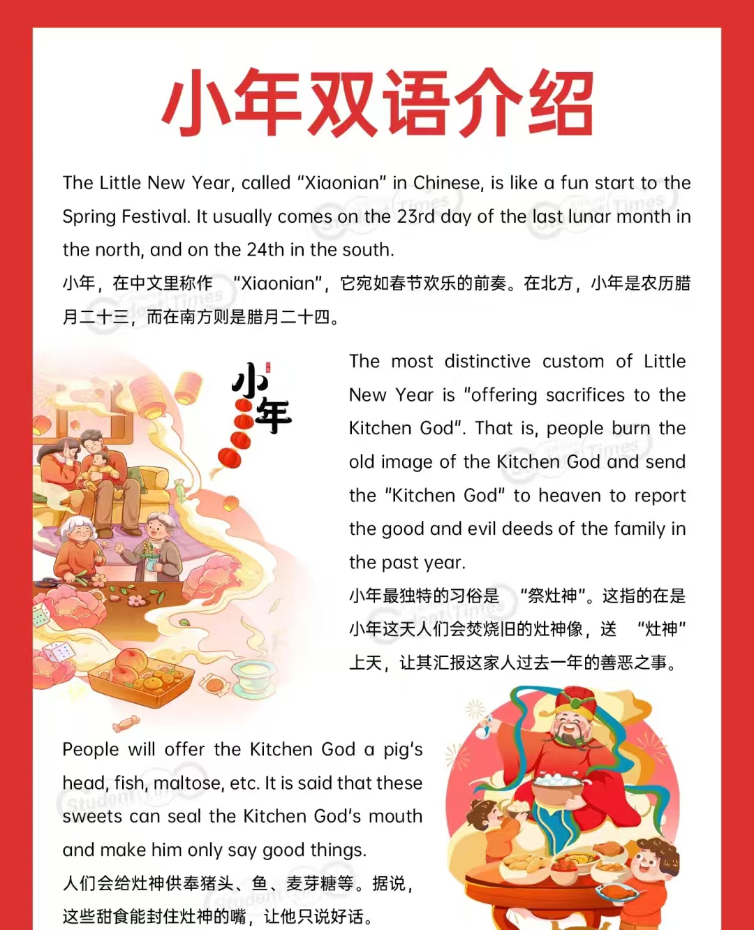 Dzisiaj jest Mały Nowy Rok