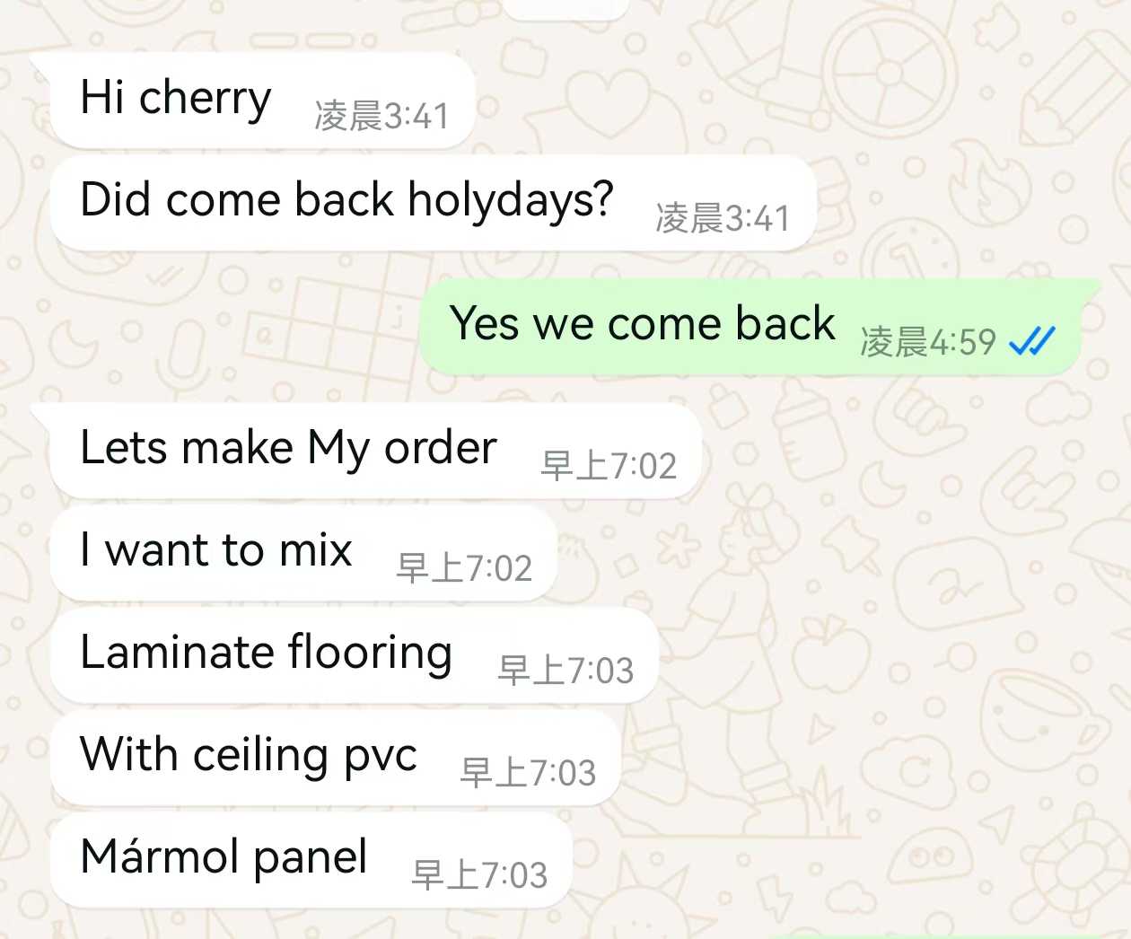 Început de bun augur