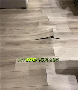 What to do if SPC floor expands and deforms