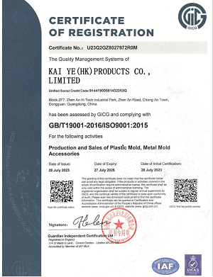 ISO certificate ISO certificate