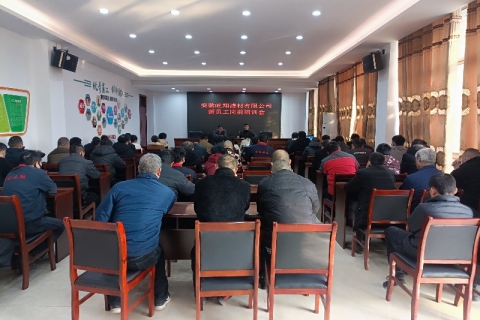 Anhui Yixiang Filter Material Co., Ltd. Successfully Holds Pre-job Training for New Employees
