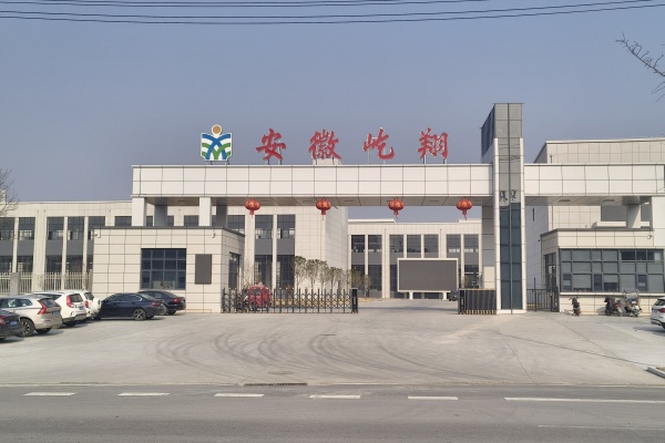 Anhui Yixiang Filtration Materials Co., Ltd. Officially Resumes Full Production