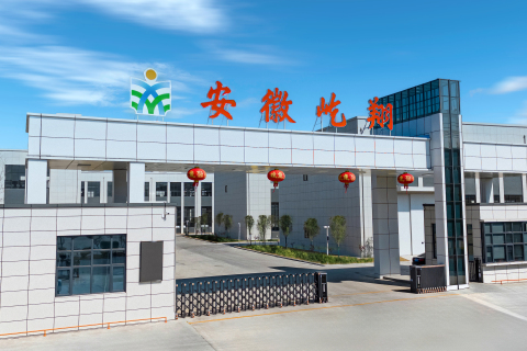 Anhui Yixiang Filter Materials: Dual Tech Advances in High-Temp Resistant Materials & Smart Production Lines Drive Dust Filter Bag Innovation