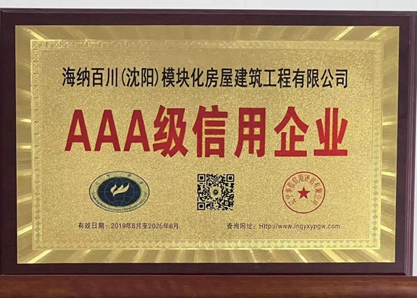 Impresa di credito di grado AAA