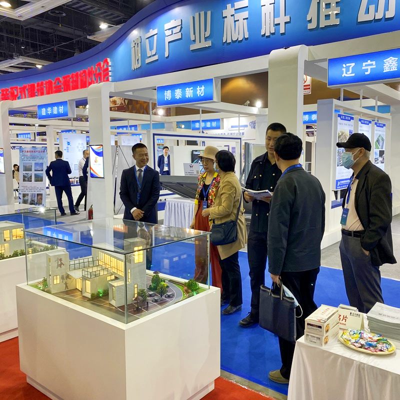 Esposizione internazionale di architettura moderna della Cina (Shenyang) 2020