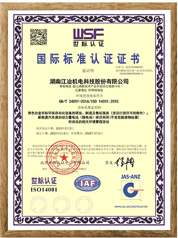 Normas internacionales