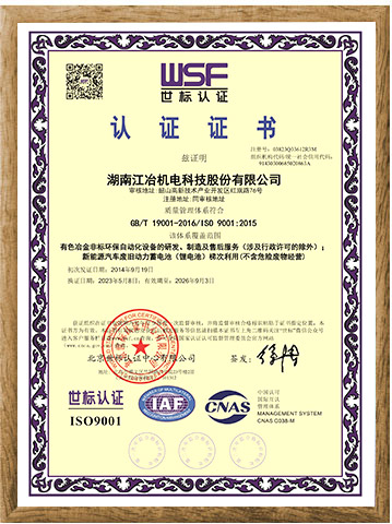 Proceso de dar un título