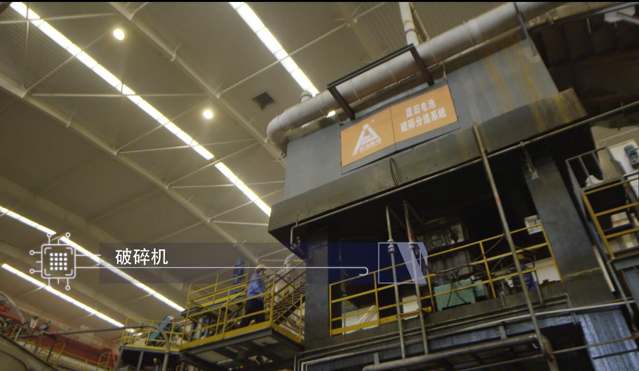 Reciclaje de baterías de plomo-ácido