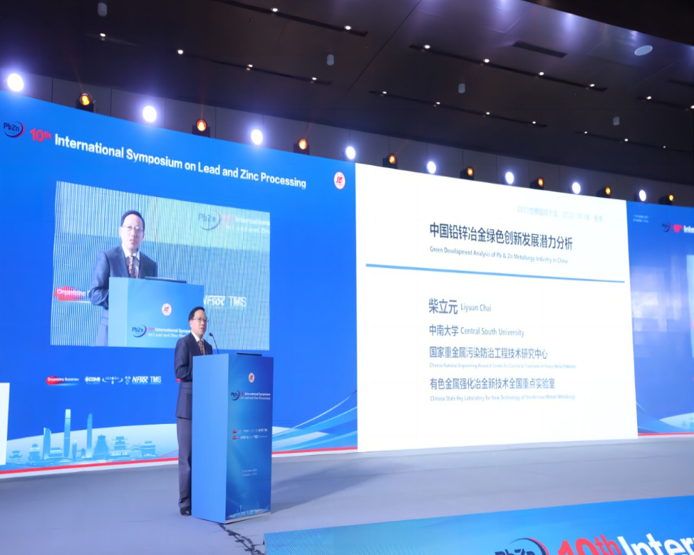 descripción de la planta de reciclaje de chatarra de cobre