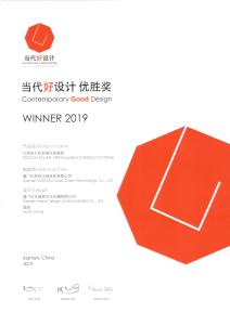CONTEMPORARY GOOD DESIGN AWARD(CGD)