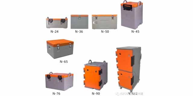 ICECON餐饮运输箱食物保温存储容器