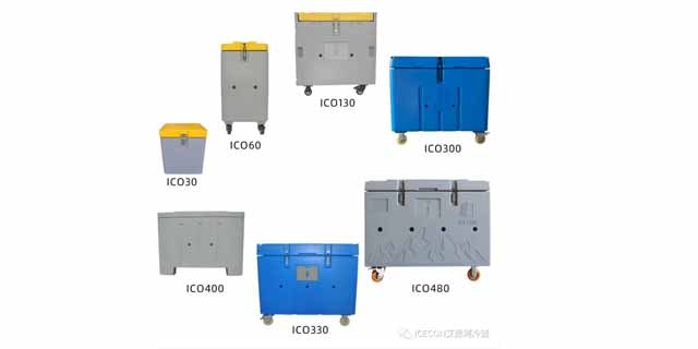 ICECON干冰保温箱低温温干冰存储运输容器