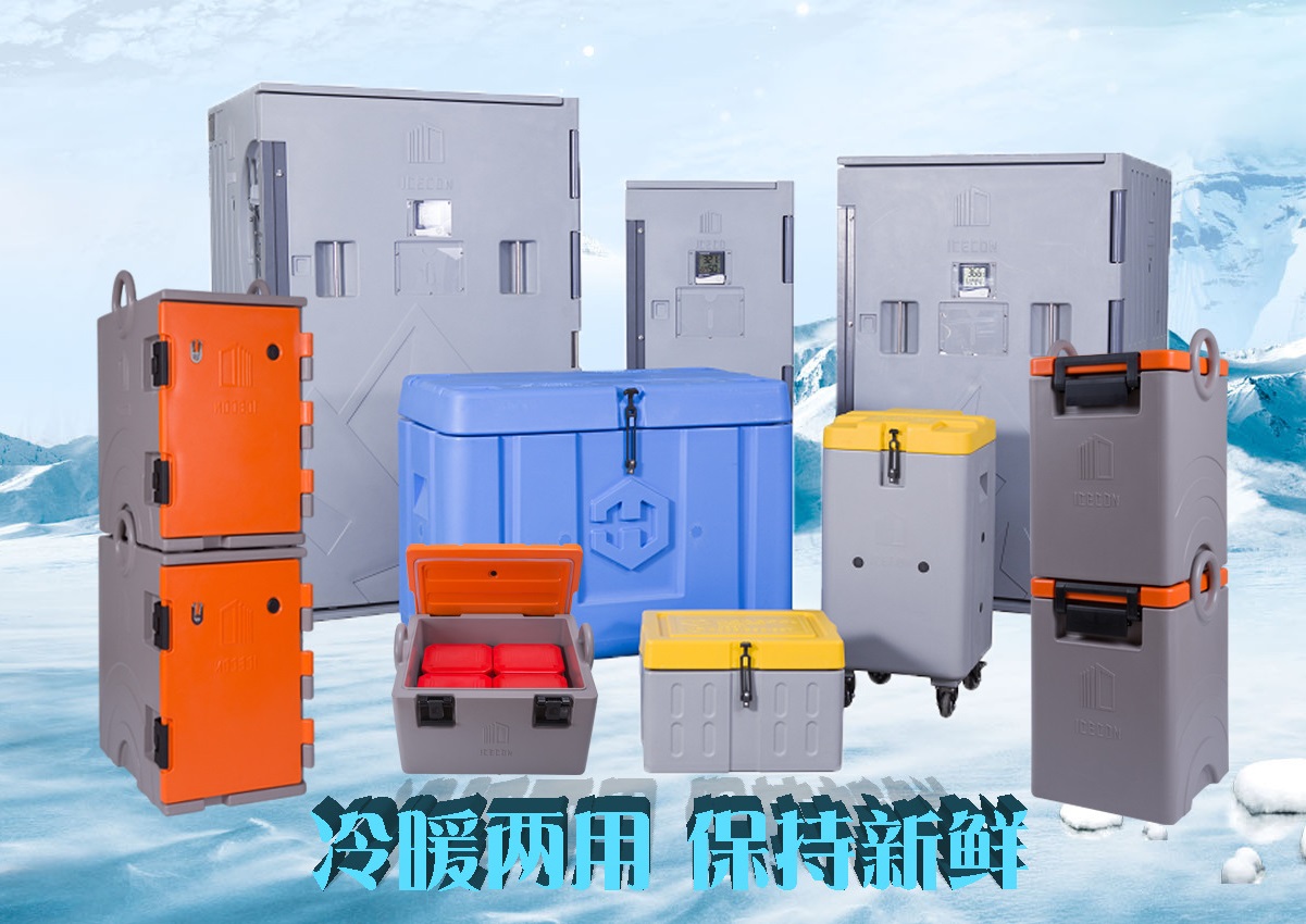 dry ice insulation container