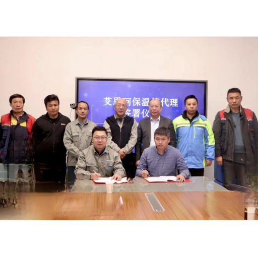 Xinhua Modern Logistics ve ICECON arasında stratejik işbirliği