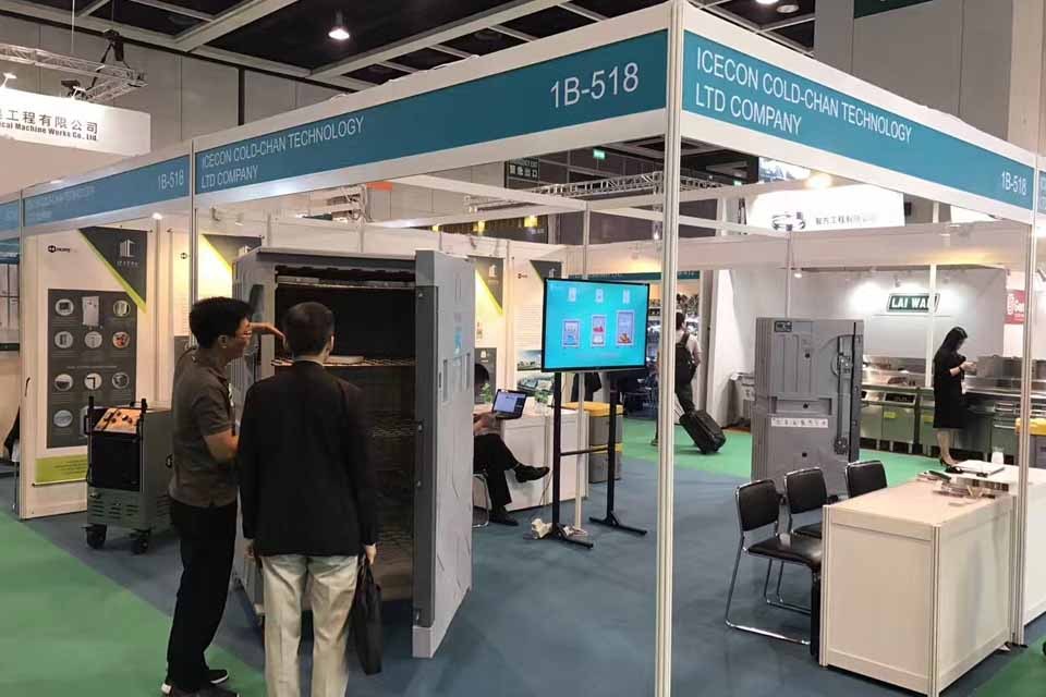 HOFEX 2017