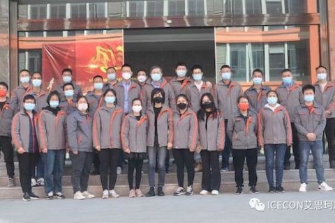 Cerimônia da Conferência Anual ICECON 2022