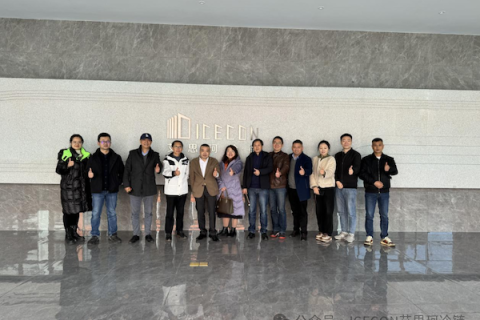 Associação da Indústria de Transporte e Logística de Guiyang inspecionou Xiamen ICECON