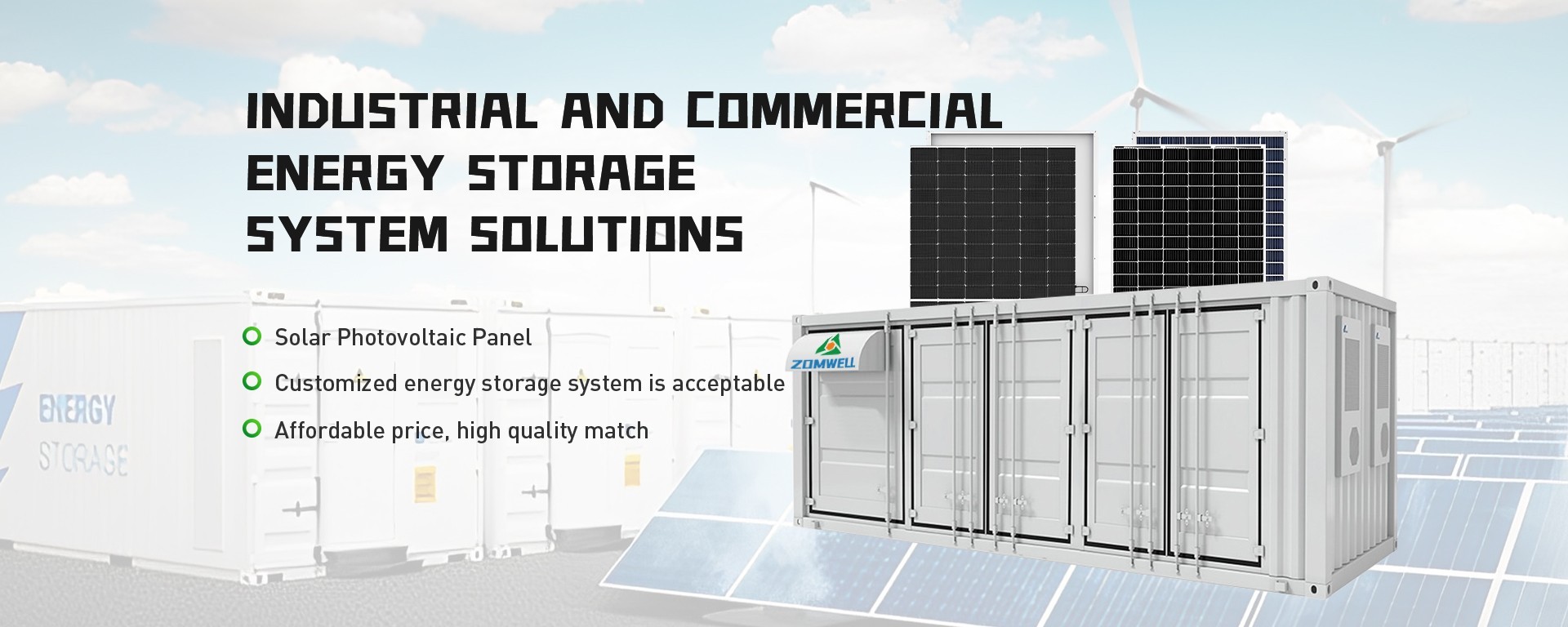Коммерческое и промышленное хранение энергии