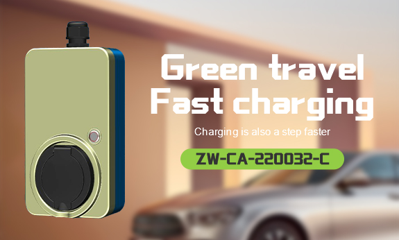 electric vehicle charging station