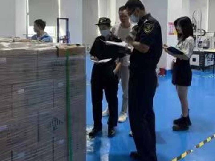 Τελωνειακή επαλήθευση