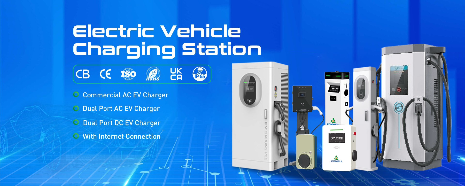 Зарядная станция для электромобилей