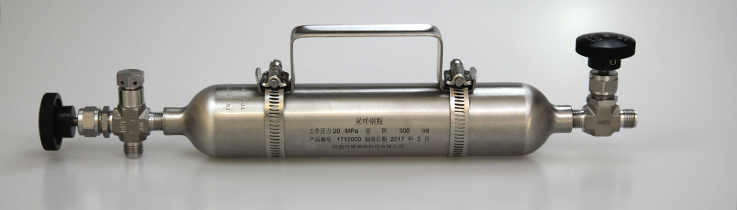 LPG Sample Cylinder