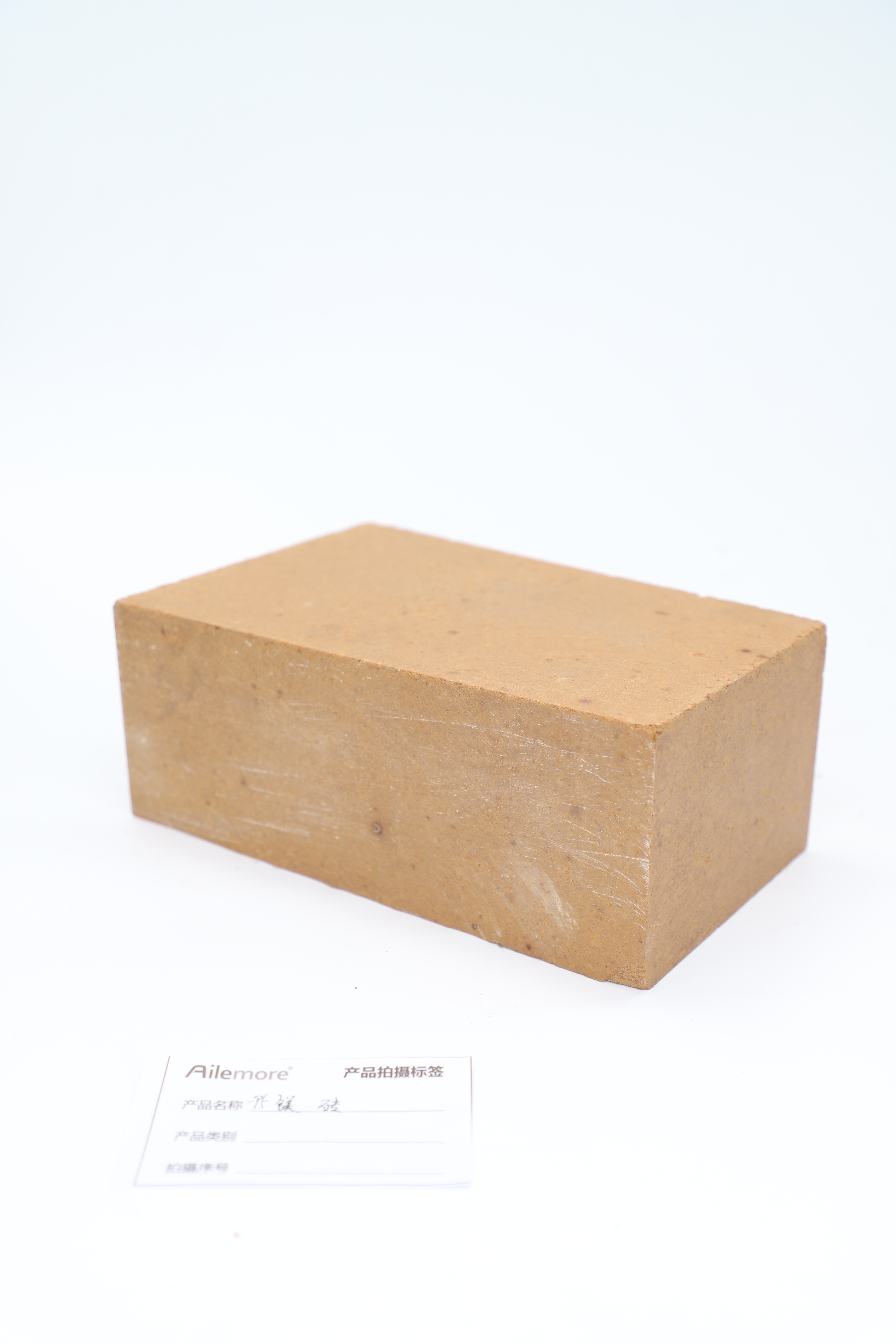 Brique de magnésite