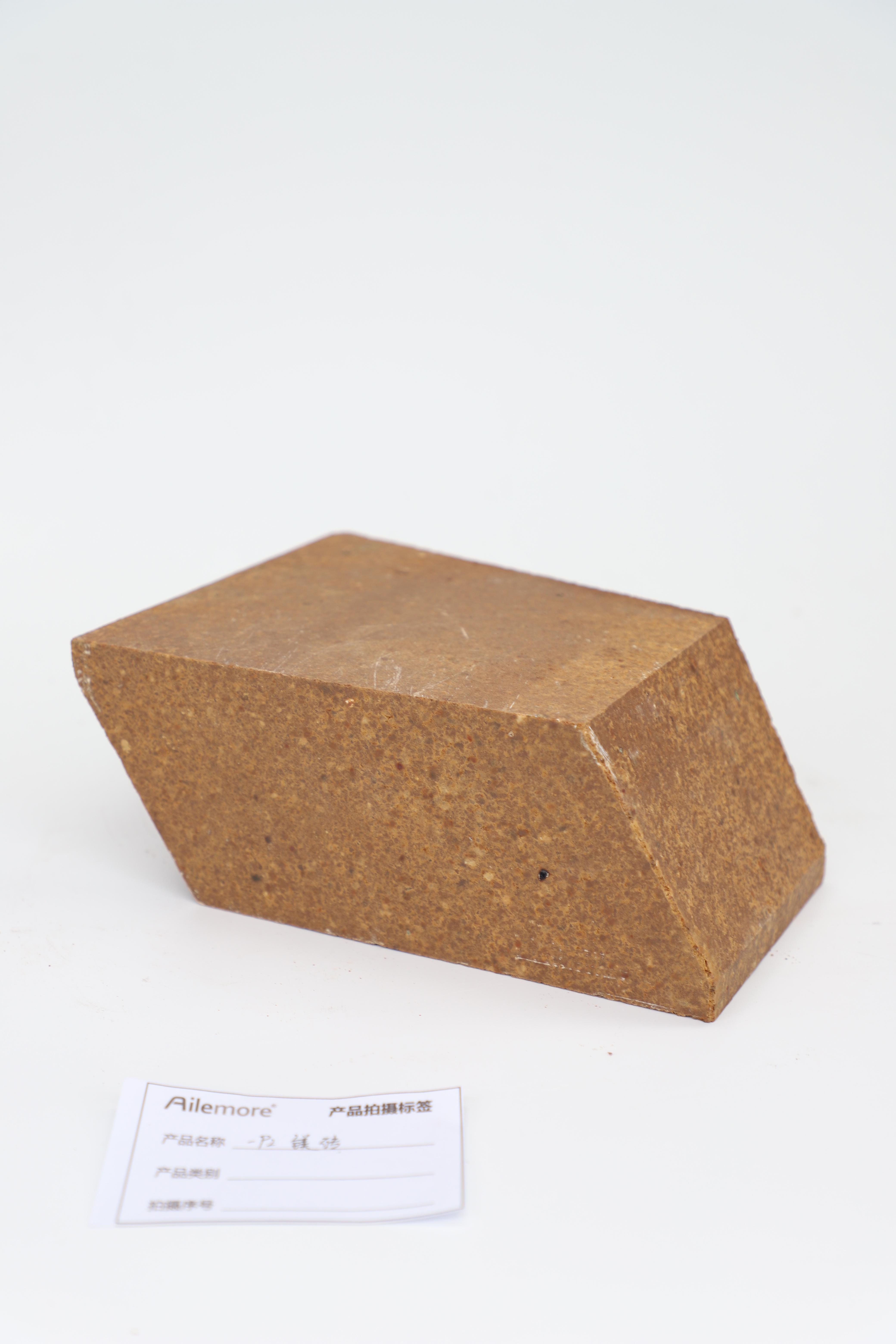 Brique de magnésite