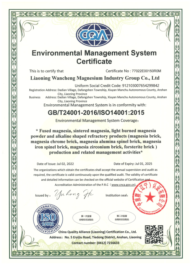 Obtained The Environmental Management System Certification Certificate In 2022.