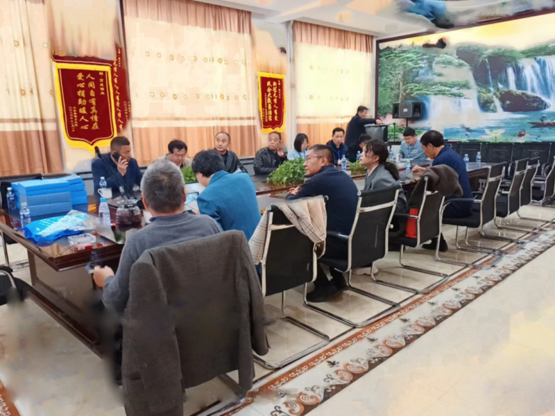 Green Mine Investigation