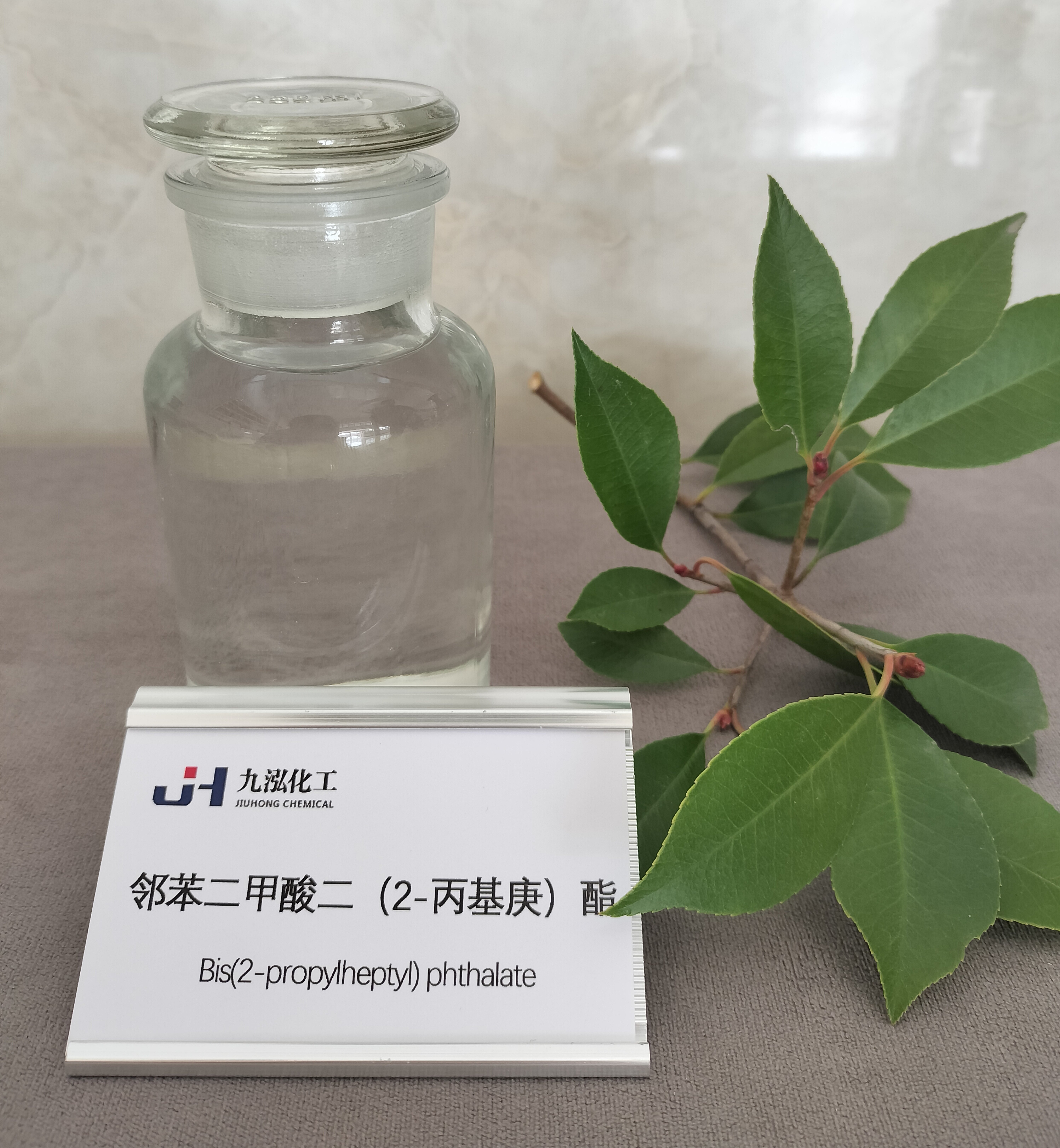 DPHP High temperature resistant plasticizer