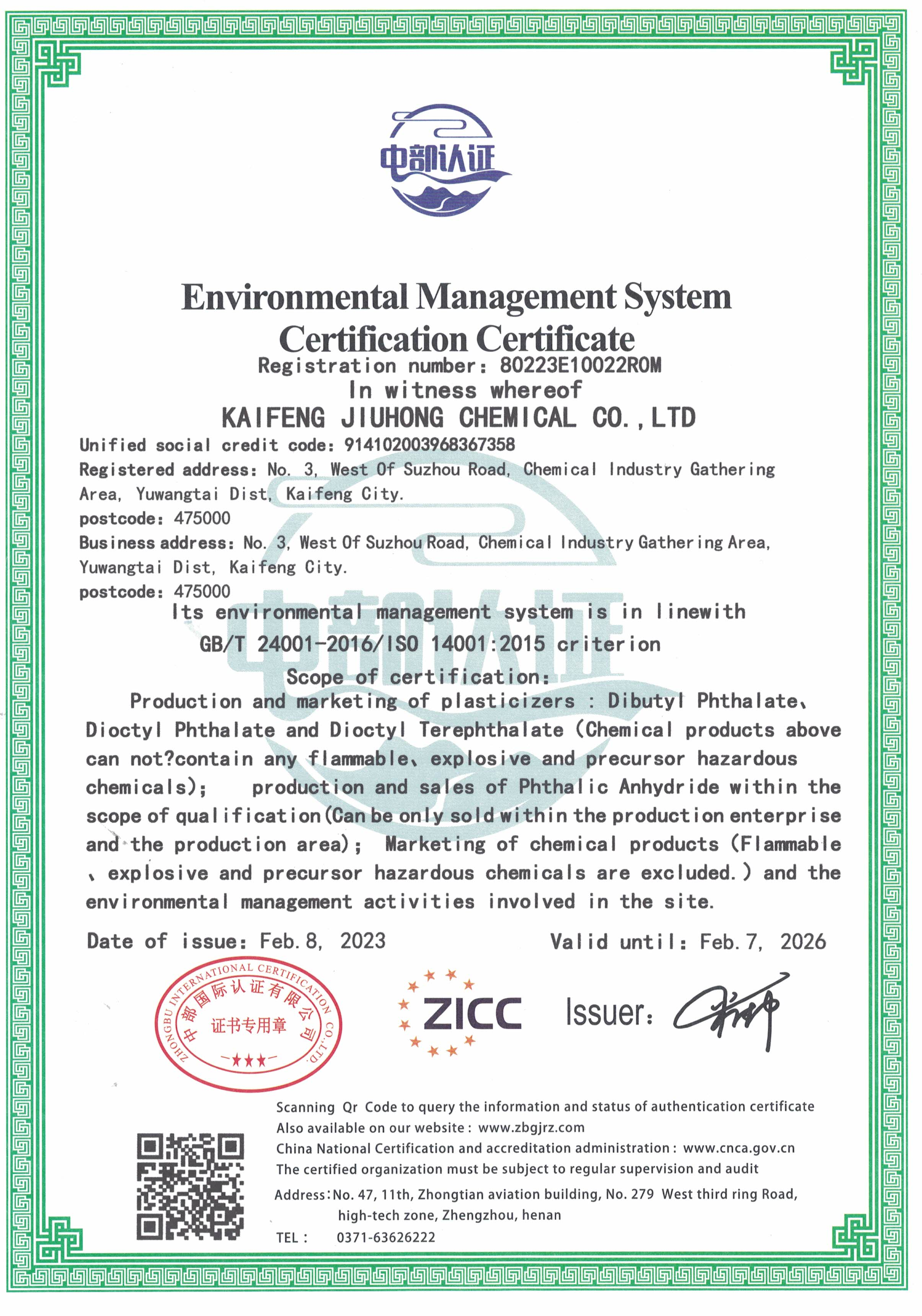 Dioctyl terephthalate DOTP