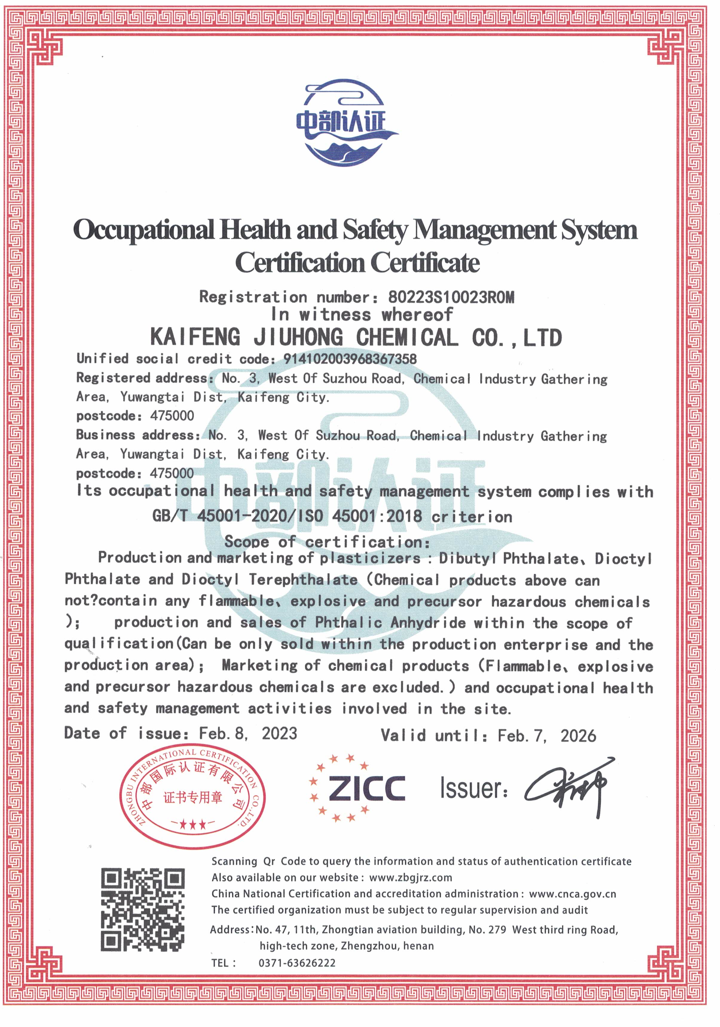 Occupational Health and Safety Management SystemCertification Certificate.png