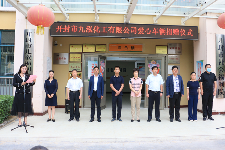 The Vehicle Donation Ceremony