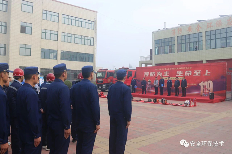 The Safty Training (1)