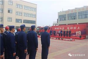 The Safty Training (1)