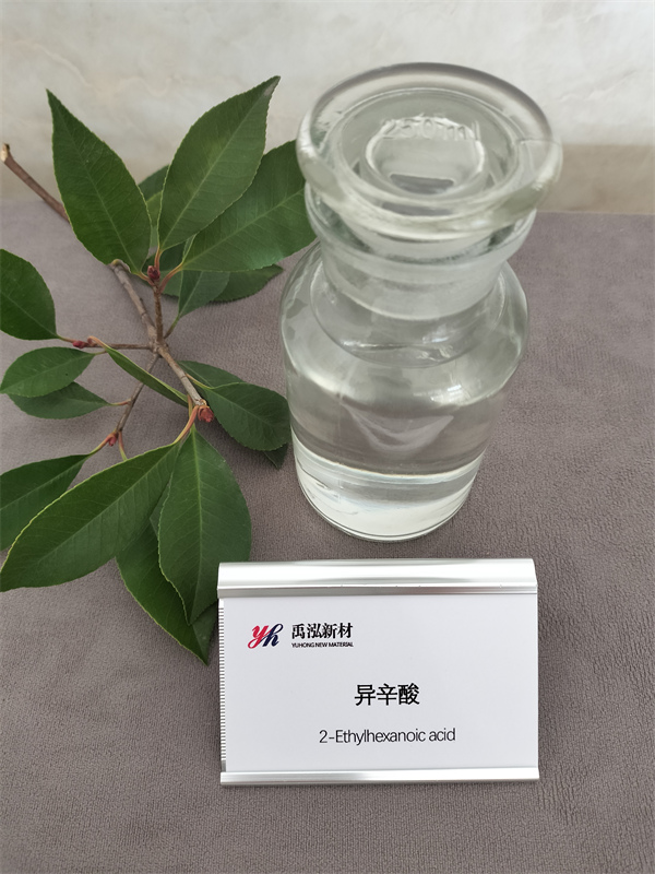 Liquid Plasticizer 2-Ethylhexanoic Acid C8H16O2