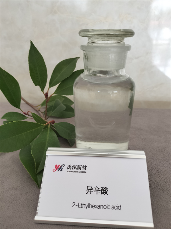 購入液体 2-EHA CAS 149-57-5,液体 2-EHA CAS 149-57-5価格,液体 2-EHA CAS 149-57-5ブランド,液体 2-EHA CAS 149-57-5メーカー,液体 2-EHA CAS 149-57-5市場,液体 2-EHA CAS 149-57-5会社