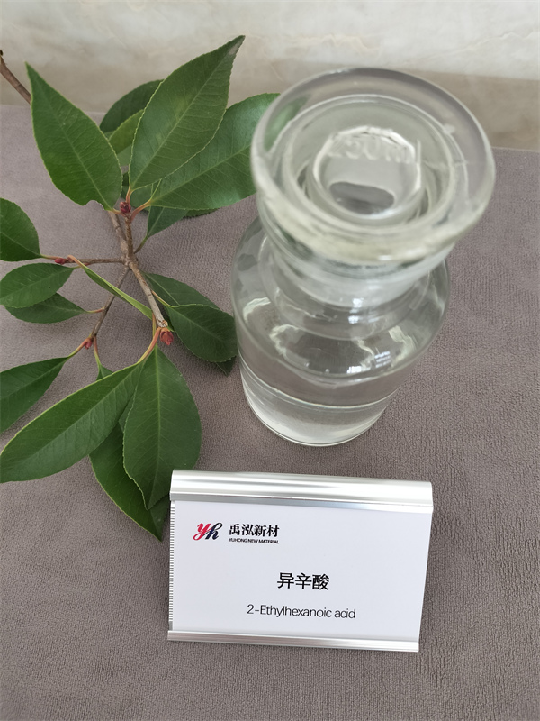 購入液体 2-EHA CAS 149-57-5,液体 2-EHA CAS 149-57-5価格,液体 2-EHA CAS 149-57-5ブランド,液体 2-EHA CAS 149-57-5メーカー,液体 2-EHA CAS 149-57-5市場,液体 2-EHA CAS 149-57-5会社